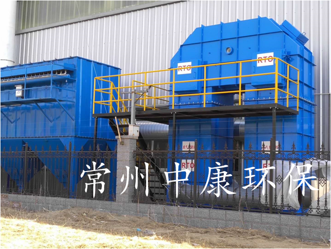 Hebei Langfang RTO Hebei Langfang RTO